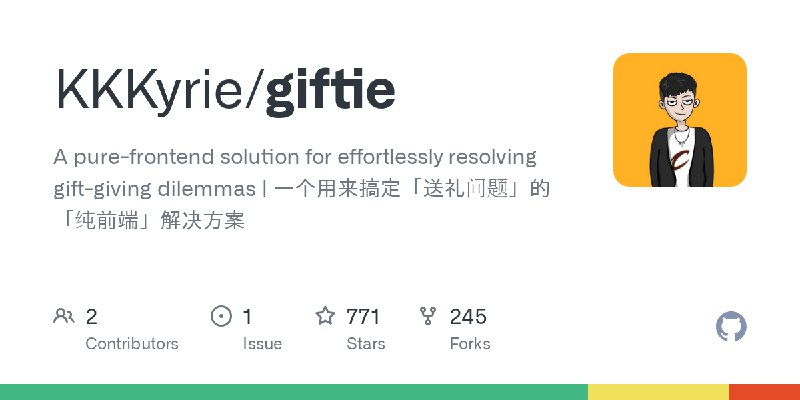 GitHub - KKKyrie/giftie: A pure-frontend solution for effortlessly resolving gift-giving dilemmas | 一个用来搞定「送礼问题」的「纯前端」解决方案