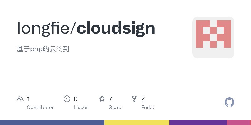 GitHub - longfie/cloudsign: 基于php的云签到