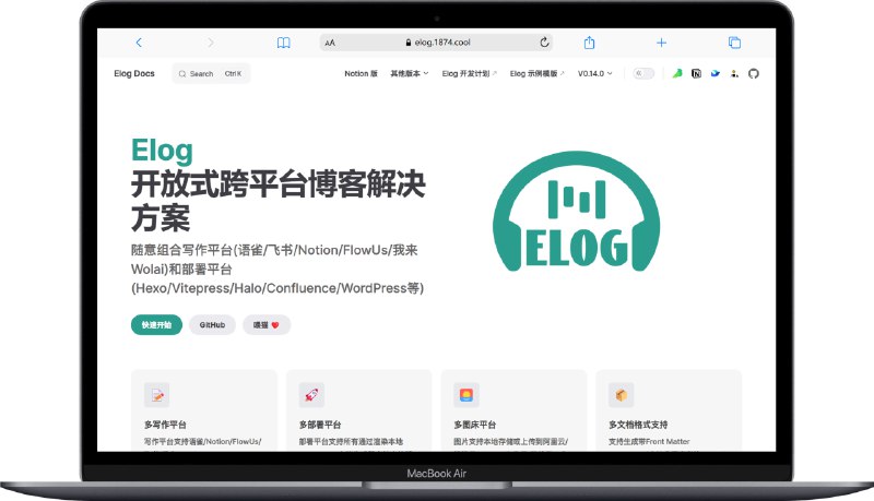 #博客 #开源🖋 Elog - 开放式跨平台博客解决方案Elog 名为 Easy Blogging，旨在简单、轻松的书写和部署博客Elog 支持随意组合写作平台和博客平台共同使用，如 Notion、语雀、FlowUs、飞书，以及 Hexo、Vitepress、HuGo 等等➡️ 已收录至「博客程序/主题/博客托管」📮投稿    📢频道    💬群聊    🔎索引