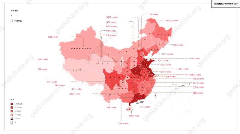 #网站 #数据📖 高考志愿填报神器：高校名录数据可视化这是一个专注中国高校数据查询与可视化的一站式平台，基于教育部官方数据，把繁杂的高校信息变成清晰、直观的地图和图表