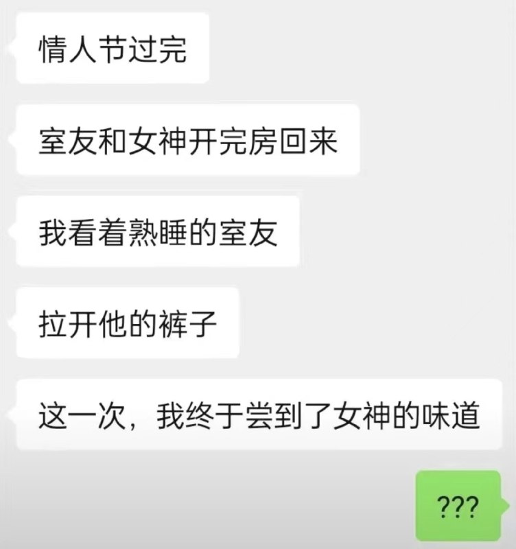 #楽