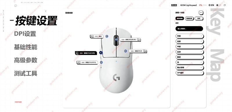 #硬件 #在线工具🖱️ 无需安装驱动即可配置不同品牌的鼠标参数：Click Sync🌐 在线使用ClickSync 是一个基于 WebHID 的多品牌鼠标网页驱动控制台，在浏览器里即可统一配置雷蛇、罗技、雷柏、ATK、Ninjutso 等鼠标，无需安装品牌官方驱动