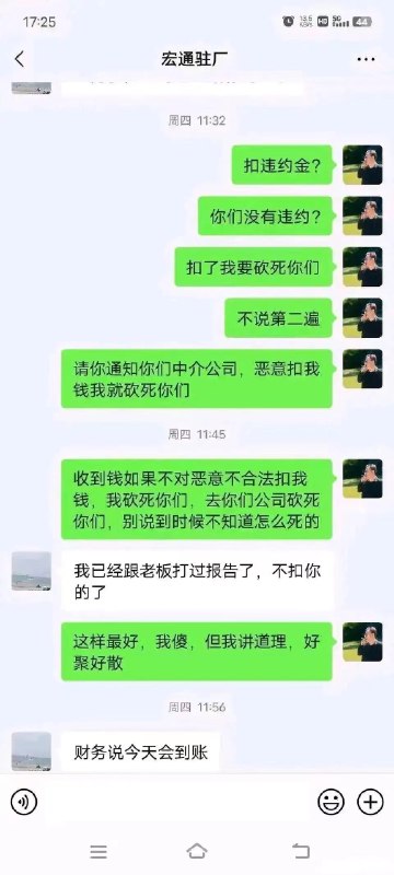 #楽