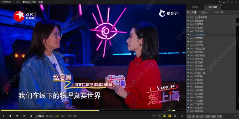 #TV📺 Collect-IPTV - 一个高频更新的 IPTV 节目源仓库🌐 网页版这是一个自动收集 + 实时测试 + 优选的 IPTV 直播源项目，每 4 小时 自动更新一次，通过 GitHub Actions 对源地址进行可用性、延迟测试，并优选低延迟链接生成最佳播放列表