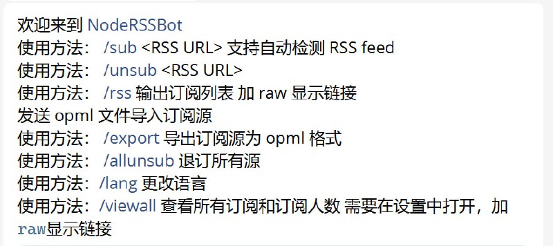 #开源 #RSS #botNodeRSSBot - 一款开源的 Telegram RSS 机器人示例Bot： @NodeRSS_bot功能如图
