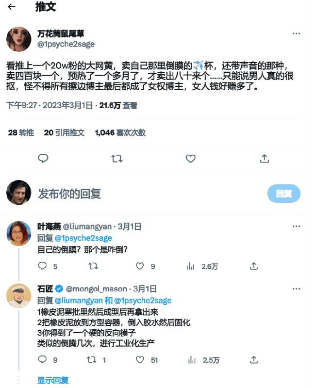#楽