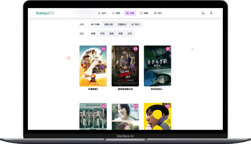#开源 #影视 #建站🎞 KatelyaTV -  - 是一个开箱即用的在线影视聚合播放器🌐 在线演示 [账密都是 nodeloc ]MoonTV 因为各种原因，目前已经开源并停止更新[原帖]