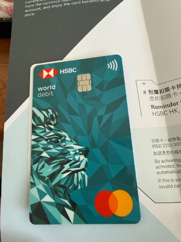 几年前开了众安和天星（现在叫大象）前几天去HK又补了汇丰和中银，基本够用了