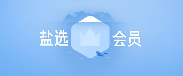 #知乎 #阅读 #免费 #合集📖分享一些免费阅读知乎盐选文章的网站🔗我不是盐神🔗知乎搬运工🔗知乎盐选库 密码：rydw🔗知乎盐选 - 趣集🚫已失效🔗免费盐选 | 🔗知乎搬运工  全部支持搜索，还支持粘贴链接搜索！📢频道：@geekshare💬群组：@igeekshare📮投稿：@Geekshare_bot