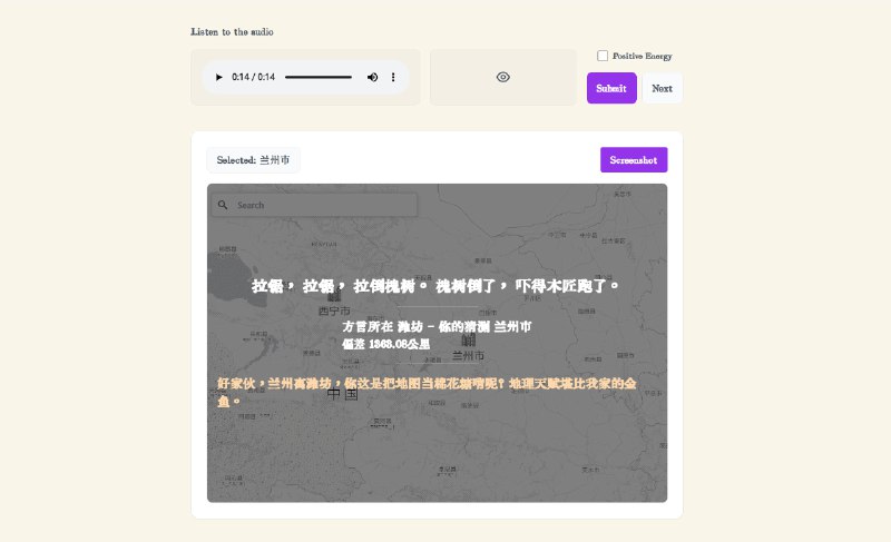 #网站 #趣站💬 方言地图游戏通过收听一段音频，然后在地图上猜测出自哪里目前支持中国各大省方言，包括粤语、闽南语、客家语等方言体系📮投稿    📢频道    💬群聊    🔎索引