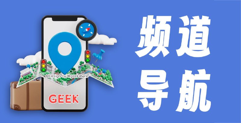 🌐 博客程序/主题/博客托管博客程序▫️2025 Blog - 一个专注于前端 UI 控件的开源博客▫️Kanso - 一个有点像 Kindle 的博客系统▫️一个优雅、简约的博客程序▫️gkBlog - 一个现代化的博客程序▫️Rin - 一个基于 Cloudflare Pages + Workers + D1 + R2 全家桶的博客▫️Shiro - 一个极简主义的个人网站，体现了纸的纯净和雪的清新▫️無名の主页 - 一个简约美观的个人主页▫️onur.dev - 一个简约美观的静态个人主页程序▫️Qexo - 一个美观、强大的在线静态博客管理器▫️Aurora - 一个前后端分离的个人博客系统▫️Ech0 - 面向个人的新一代开源、自托管、专注思想流动的轻量级联邦发布平台博客主题▫️icefox - 又一个微信朋友圈主题▫️极简朋友圈 - 一个长得像朋友圈的博客主题▫️Jasmine - 一款开源的 Typecho 博客主题▫️OneBlog - 一款简约、清新、文艺的写作博客主题博客托管▫️设计师的个人网站▫️Tinymind - 在 Github 上写博客▫️Elog - 开放式跨平台博客解决方案▫️Bear Blog - 一个隐私优先、无花哨、超快速的博客平台其他▫️2025年，你还在坚持写博客否？➡️ 已收录至「频道导航」