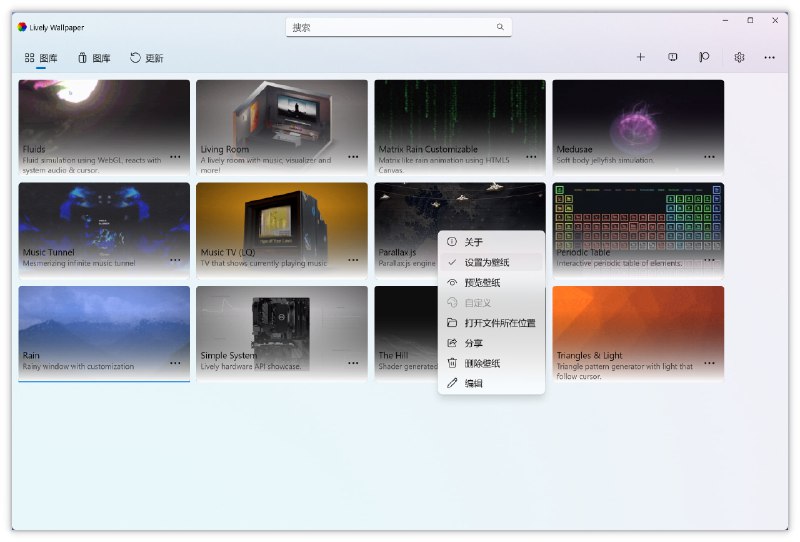 #开源 #桌面 #壁纸📱 Lively Wallpaper - 一款开源的桌面动态壁纸软件🐙 开源地址Lively Wallpaper 内置壁纸不多，可以自己下载视频添加为动态壁纸，也可也输入YouTube视频链接将在线视频作为动态壁纸这里推荐2个网站，里面有几千个动态壁纸可供免费下载➡️ 