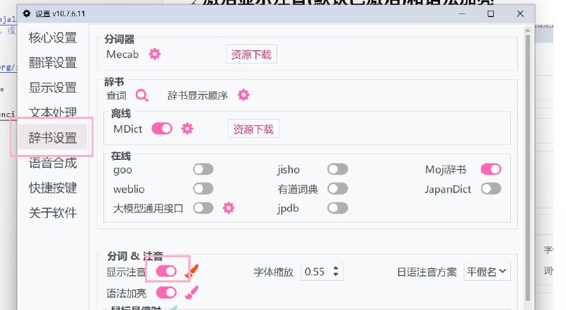 #开源 #翻译 #游戏 #工具📚 LunaTranslator - 一款视觉小说翻译器最近又发现这个工具频繁更新，从「galgame 翻译器」更名为「视觉小说翻译器」