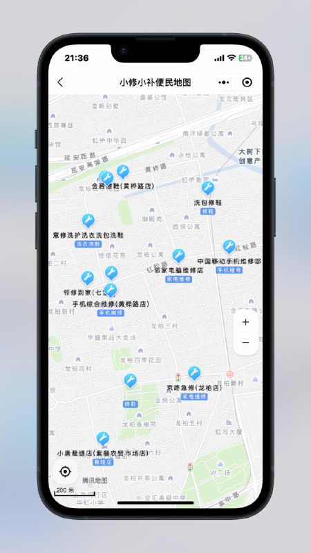 #地图 #工具🗺「小修小补」便民地图🔎微信搜索「小修小补」📄近期，腾讯地图上线了「小修小补」便民地图旨在方便老百姓更方便找到包括修鞋、开锁、配钥匙、裁缝店、自行车维修、电动车维修和钟表维修等7大类修补小店信息u1s1，这种便民服务还是比较有用的，因为这些小店很多在普通地图根本是搜不到的📢关注频道：@geekshare 💬加入群聊：@igeekshare📮欢迎投稿：@Geekshare_bot#地图 #工具🗺「小修小补」便民地图🔎微信搜索「小修小补」📄近期，腾讯地图上线了「小修小补」便民地图旨在方便老百姓更方便找到包括修鞋、开锁、配钥匙、裁缝店、自行车维修、电动车维修和钟表维修等7大类修补小店信息u1s1，这种便民服务还是比较有用的，因为这些小店很多在普通地图根本是搜不到的📢关注频道：@geekshare 💬加入群聊：@igeekshare📮欢迎投稿：@Geekshare_bot