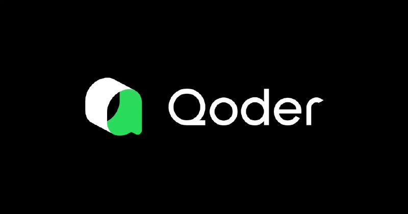 阿里 Qoder AI 编程工具：每日 200 次免费调用 Qwen3.7-Max