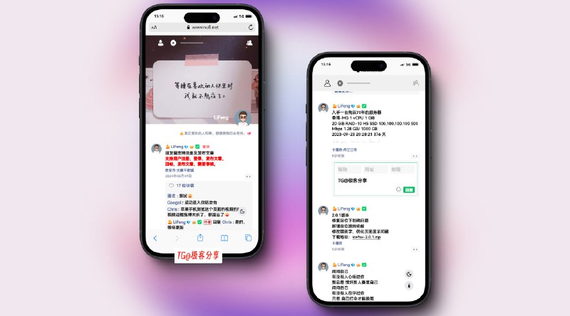 #开源 #博客🐶 icefox - 又一个微信朋友圈主题Typecho 主题，喜欢刷朋友圈的人有福啦！📑相关阅读极简朋友圈 - 一个长得像朋友圈的博客主题📮投稿    📢频道    💬群聊    🔎索引