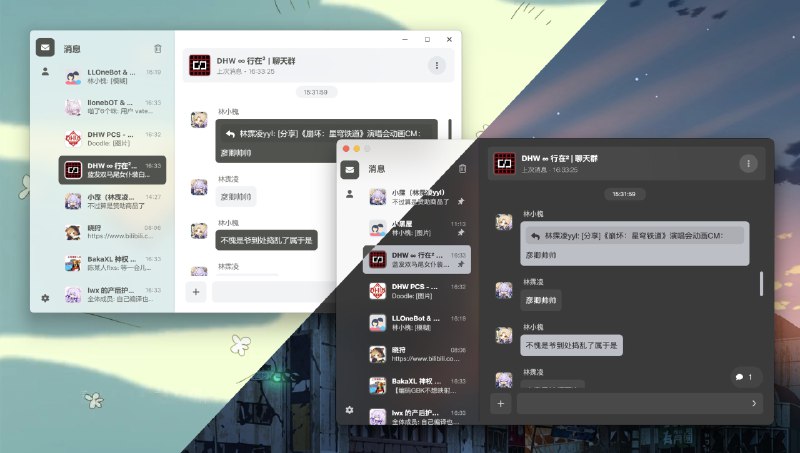 #QQ #开源🐧 Stapxs QQ Lite 2.0 - 一个非官方的网页 QQ 客户端下载Windows客户端支持自适应布局、消息处理、群管理等功能，该有的基本都有跑起来有点麻烦，喜欢的自行折腾📮投稿    📢频道    💬群聊    🔎索引
