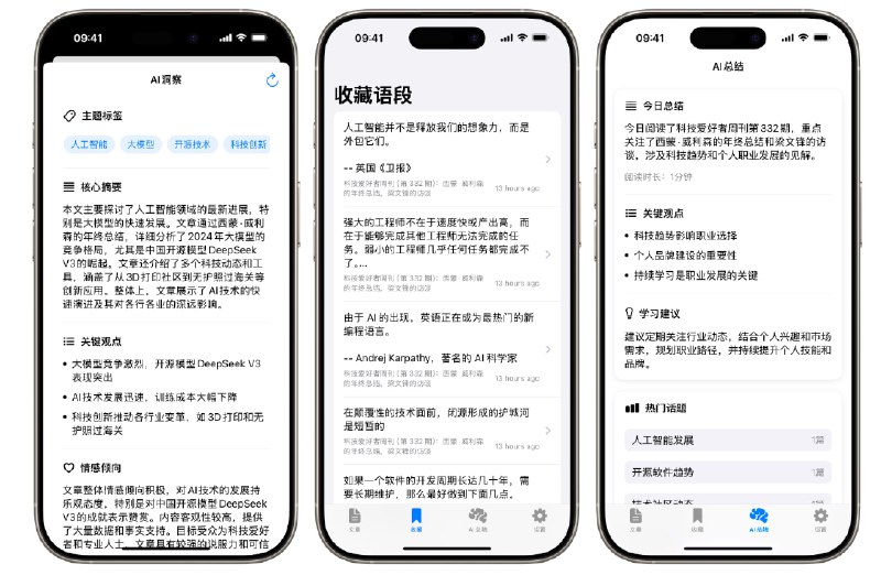 #AI #RSS #iOS🌐 RLLM - 由 LLM 驱动的 RSS 阅读器RLLM 为 RSS 订阅内容提供了 AI 摘要、洞察分析、总结功能，集成 Anthropic、Deepseek 和 OpenAI未上架商店，只提供 IPA 文件📮投稿    📢频道    💬群聊    🔎索引