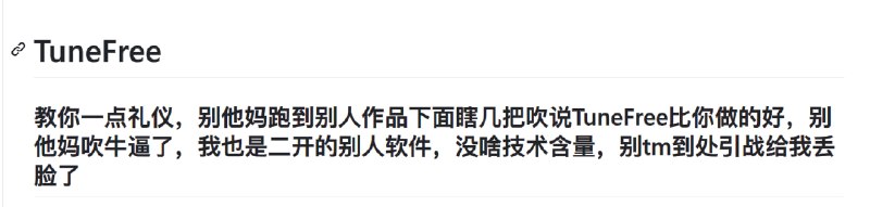 #樂哈哈