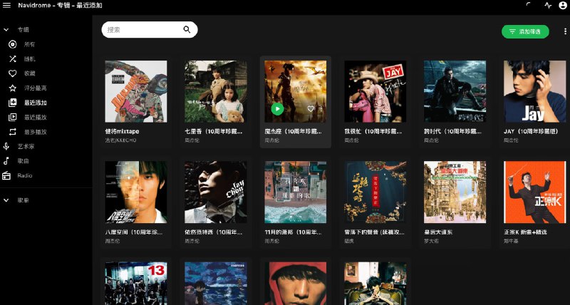 #音乐 #工具🎶音乐标签 - 一款给本地歌曲添加封面/歌词等信息的工具⬇️安卓&Windows📄它支持编辑本地歌曲的标题、专辑、艺术家、歌词、刮削封面等；支持 MP3、FLAC、APE、等数十种音频格式该工具有 Web、安卓、Windows 版本，Web 版可以配合 NAS 或者 Alist 食用对于目前音乐版权分散在各个平台得情况，本地存歌刻不容缓📮投稿    📢频道    💬群聊    🔎索引