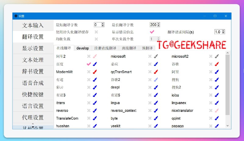 #开源 #翻译 #游戏 #工具📚LunaTranslator - 一款 galgame 翻译器📂下载页面 | 📖文档下载之后首选首选 HOOK 模式，它可以直接提取游戏内文本，准确率和速度都远超OCR，一套操作下来就可以愉快的啃食生肉了❓什么是 galgamegalgame（美少女游戏）是一种可以与动画美少女进行互动的日本电子游戏虽然大部分美少女游戏涉及浪漫主义、爱情或者某种形式的性暗示，但是它们未必都是色情成人游戏➡️已收录至「游戏工具」📮投稿    📢频道    💬群聊