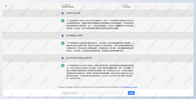 #书籍 #阅读 #AI #工具 #ChatGPT 📖BookAI - 利用 ChatGPT 和书籍对话📄BookAI 内置了 ChatGPT ，只需要输入书本名称和作者以及书本链接就可以与此书籍进行对话；实测输入中文以及豆瓣书籍链接可以正常对话免费用户一天可以免费使用 5 次 ChatGPT3.5 进行对话，不过想了解一本书的话五次提问也差不多了，最重要的还是自己去阅读，AI 只是起到了总结辅助的作用📮投稿    📢频道    💬群聊