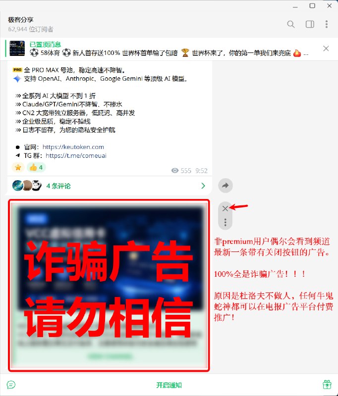 #公告