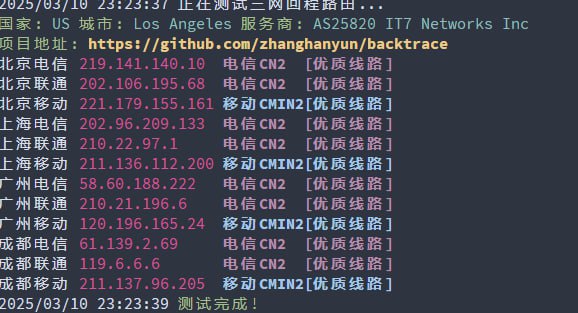 搬瓦工新机 - NODESEEK-MEGABOX-PRO双核 AMD / 2G内存 / 40GB SSD / 2T流量@2.5G口机房：洛杉矶 DC1（支持 IPv6）IPv4：1 个独立 IP / 支持 IPv6优惠码：BWHCGLUKKB ，优惠后是＄45.68购买链接含AFF性能解锁线路测评点评：好鸡