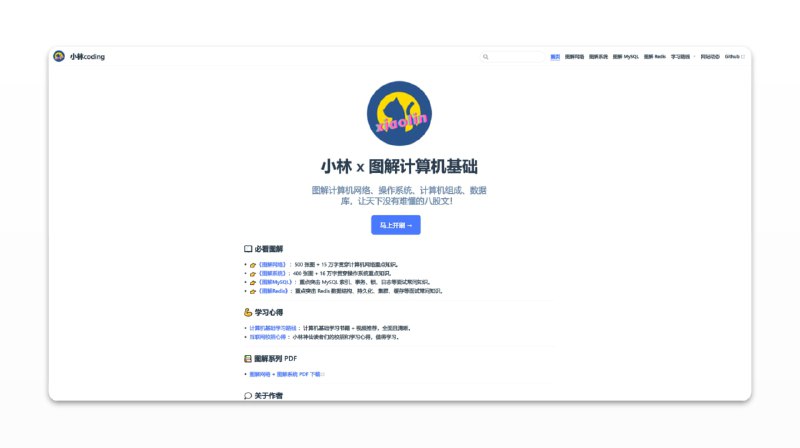 #开发 #编程 #书籍 #电子书📕《图解计算机基础》 - 一本图解计算机基础的电子书📃包含图解计算机网络、操作系统、计算机组成、数据库，共 1000 张图 + 50 万字旨在破除晦涩难懂的计算机基础知识，让天下没有难懂的八股文我看了一下，书中的许多知识点都比较基础的，非常适合基础薄弱的计算机学习者但是请注意，这本书不是小白教程📢关注频道：@geekshare 💬加入群聊：@igeekshare📮欢迎投稿：@Geekshare_bot