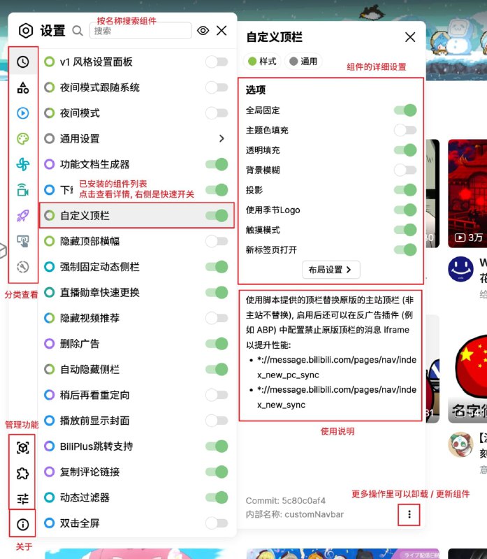 #脚本 #视频Bilibili-Evolved - 强大的哔哩哔哩增强脚本频道： @geeksharebot：@Geekshare_bot#脚本 #视频Bilibili-Evolved - 强大的哔哩哔哩增强脚本频道： @geeksharebot：@Geekshare_bot